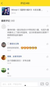 娱乐爆料配乐有哪些歌曲,盘点那些引爆热点的热门配乐