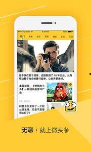 烟台低调小民生微头条,探寻城市角落里的温馨故事