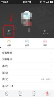 头条直播回放怎么显示,【头条直播回放精华摘要】