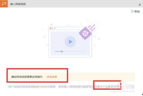 在微头条中插入视频,轻松插入视频，打造吸睛内容！