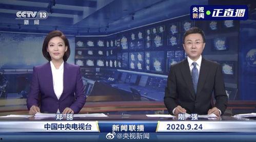 足坛最新爆料消息新闻联播,新闻联播揭秘热点事件