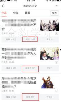 今日头条女生阅读量,揭秘热门话题背后的秘密