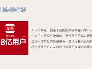 深圳今日头条上班补助,共筑职场温暖家园