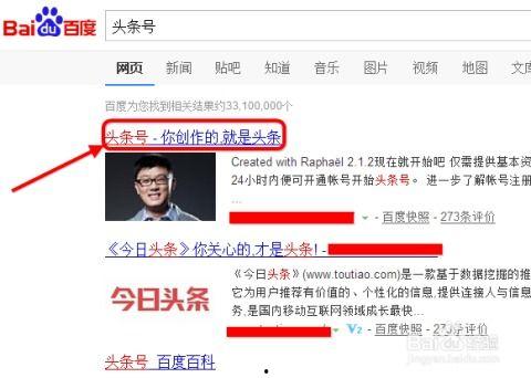 如何学会在头条发布视频