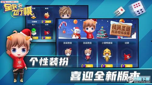 下载头条小游戏军棋手游,下载体验经典策略对决