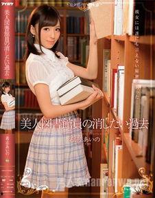 在线观看希志爱野