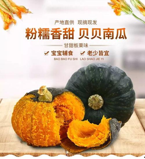 贝贝瓜怎么吃热量低,贝贝瓜低热量食用指南