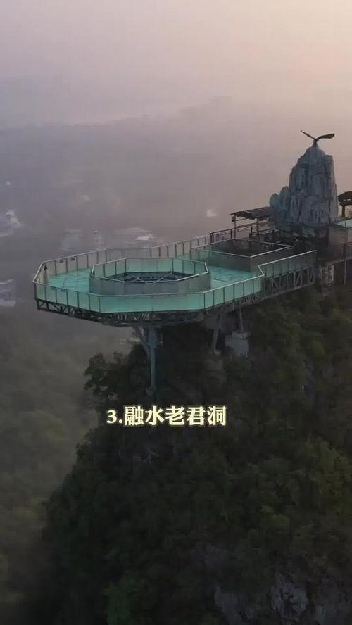 柳州必打卡网红景点推荐,探秘这座城市的魅力角落