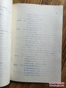 国外明星剧本图片,一场视觉与情感的盛宴