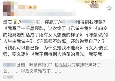 娱乐吃瓜播报怎么写文案,独家播报幕后风云