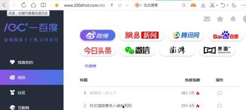 娱乐吃瓜718最近网站,揭秘娱乐圈最新热点事件